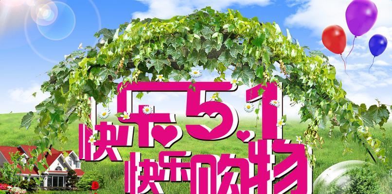 劳动节微信朋友圈祝福语（劳动之光：祝福每一个辛勤耕耘的劳动者）