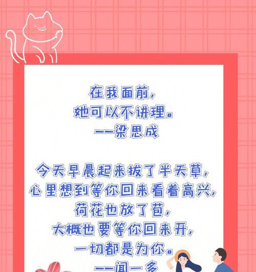 七夕浪漫句子短句（浪漫七夕，寄语千言）