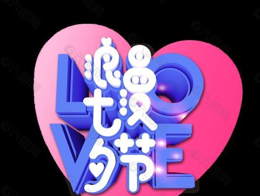 七夕浪漫句子短句（浪漫七夕，寄语千言）