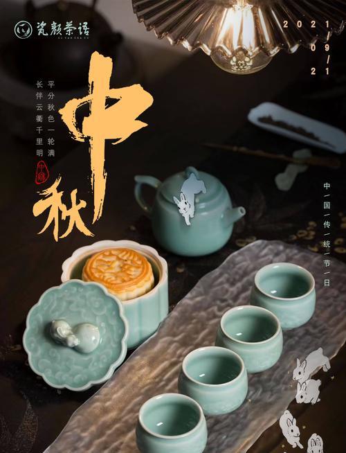 2021年中秋节祝福语简短（2023中秋节祝福语句子）