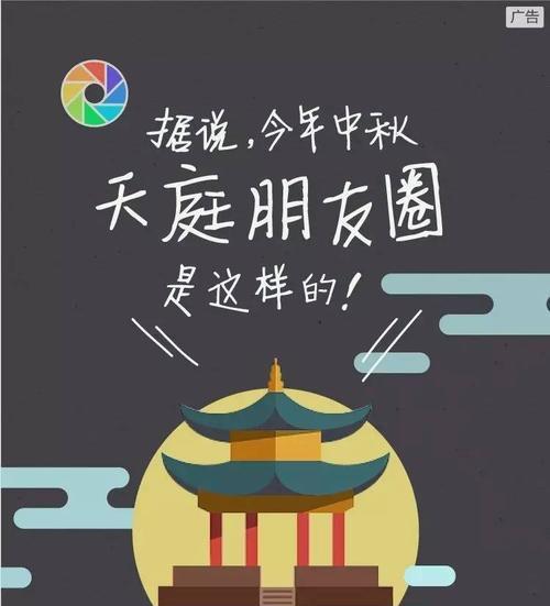 2020中秋祝福语大全（美好祝福，传递情谊）