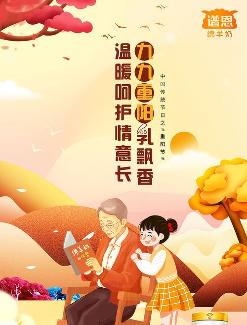 2021年重阳节说说（致敬岁月，向老人致敬）