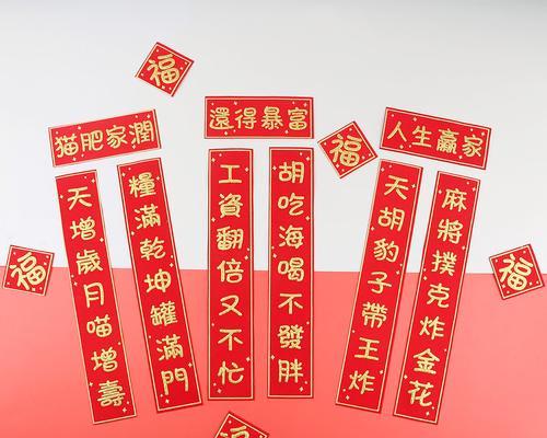 虎年祝福语简短20字（闪耀新年的祝福）