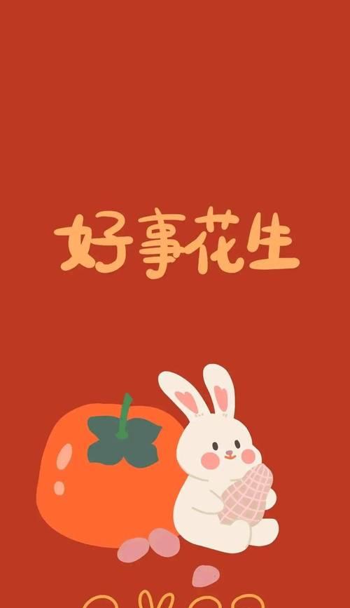 虎年祝福语简短20字（闪耀新年的祝福）