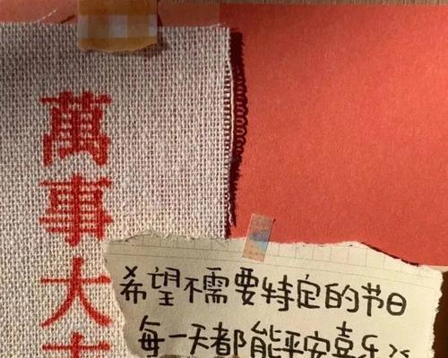 跨年送女朋友的祝福语（爱在跨年夜）