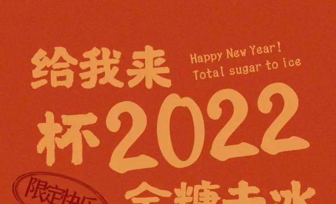 关于跨年的文案唯美句子（岁月轮回，情谊长存）