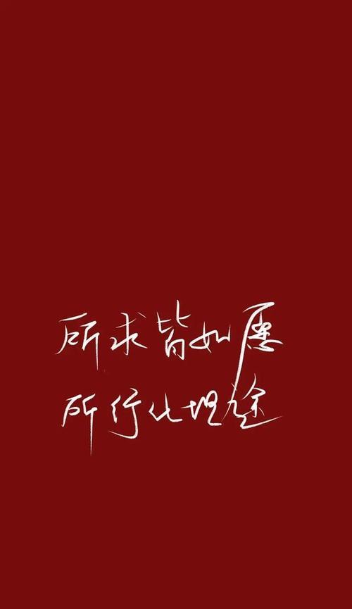 关于跨年的经典语录（跨越时间的温馨岁月）
