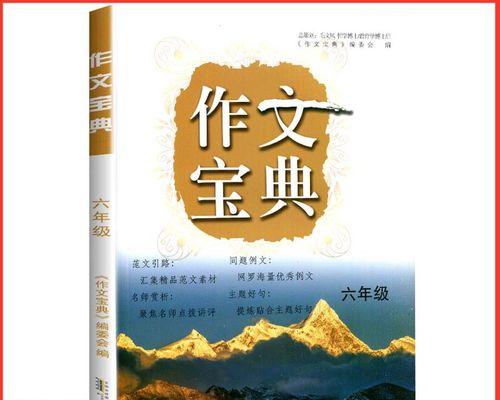 夸赞同学的好句好段（花言巧语-以夸同学句子赏析）