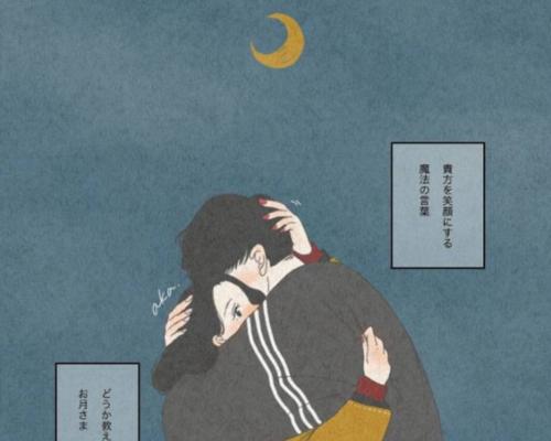 可爱晚安的说说（晚安，我心爱的人：唯美短句串联的暖心夜话）