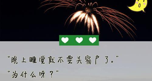 可爱晚安的说说（晚安，我心爱的人：唯美短句串联的暖心夜话）