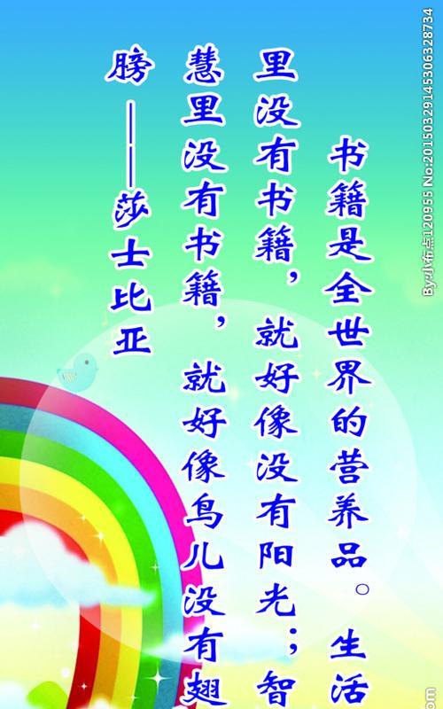 科学有关名言名句（《科学经典名言警句》——探索人类智慧的底蕴）