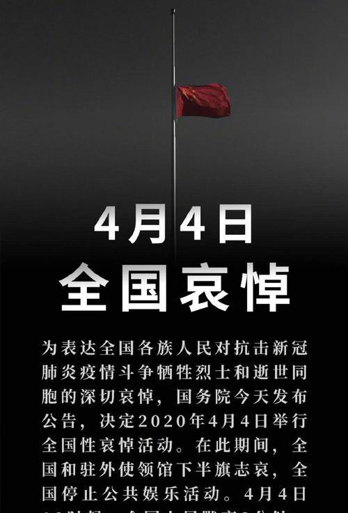 抗击疫情加油短语（共抗疫情，守护健康）