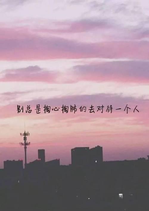 看透一切的伤感句子（看透了一切的伤感，心累如何释放？）