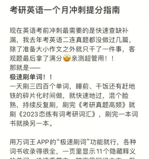 关于2020年最后一个月的说说（迎接2024，告别2023）