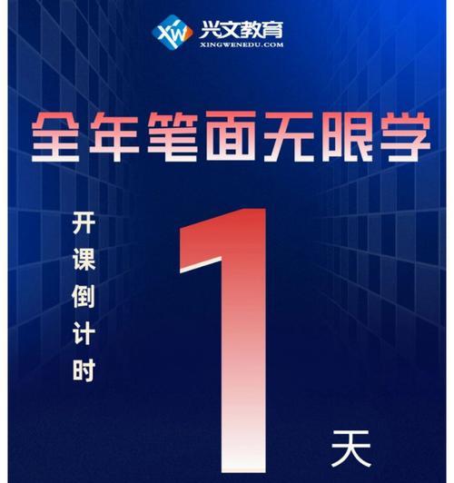 2028最后一天的说说（终极一日）