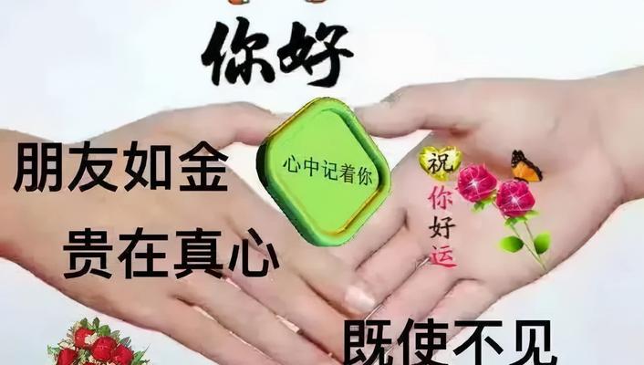 开心快乐幸福的句子说说心情短语（呼吸与微笑——生命中最美好的礼物）