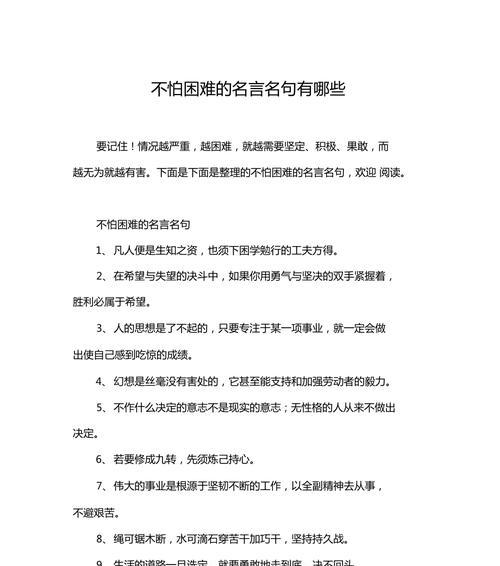 关于眷恋的句子（《眷恋》——那些关于爱与思念的短句）