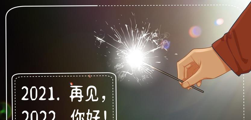 202o最后一天说说（2023最后一天发朋友圈好句）