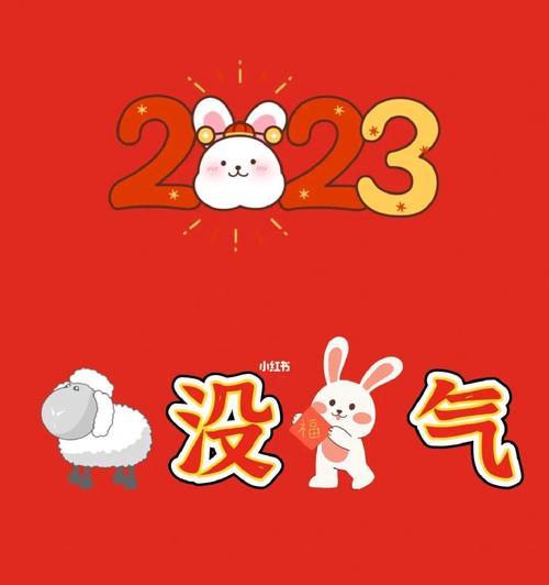 2028最后一天的说说（岁月不居，时光如箭，唯有文字长存）