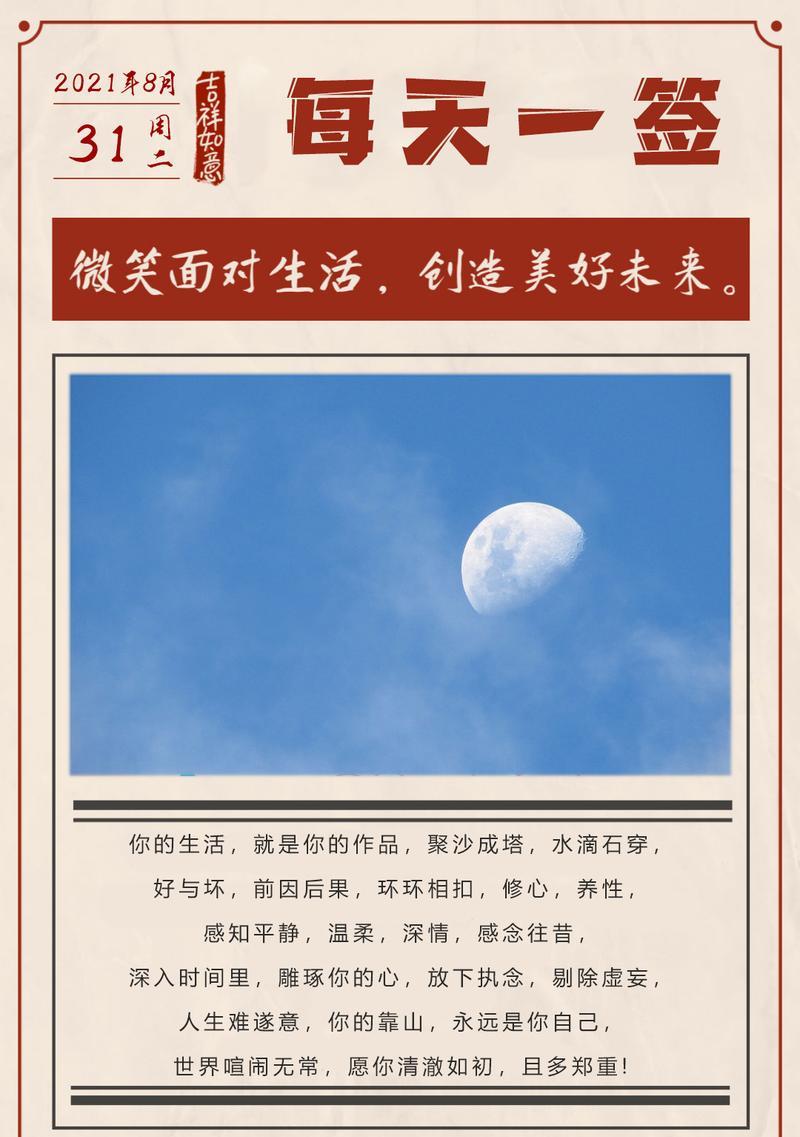 九月你好的句子说说（收获、感恩、前行）