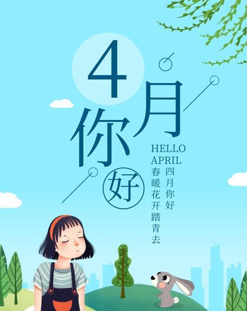 朋友圈九月你好的正能量句子（以唯美短句感受秋日阳光）