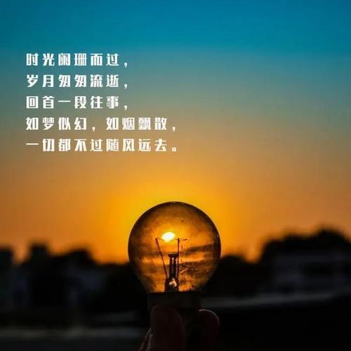 九月第一天发朋友圈的句子（九月一日，邂逅美好）