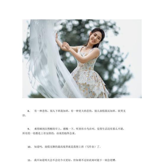 有关九月第一天的心情说说发朋友圈的短句（九月一日，感受生命之美）