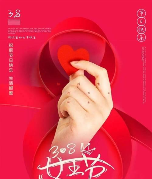 妇女节祝福妈妈的文案（用唯美长句，传递爱与感恩）