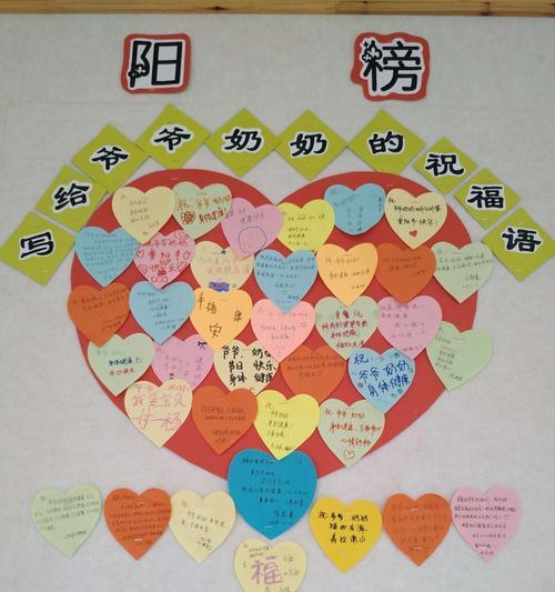 九九重阳老人节祝福语精选（重阳节，暖心祝福）