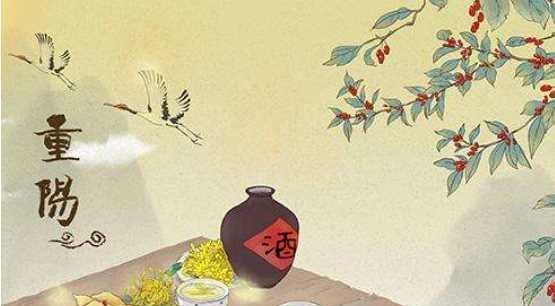 九九重阳节对老人的祝福语（祝愿老人重阳快乐）