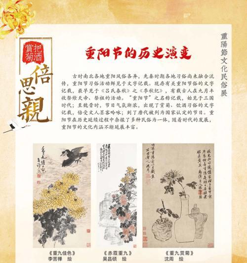 九九重阳节发圈文案（古典与现代的完美结合）