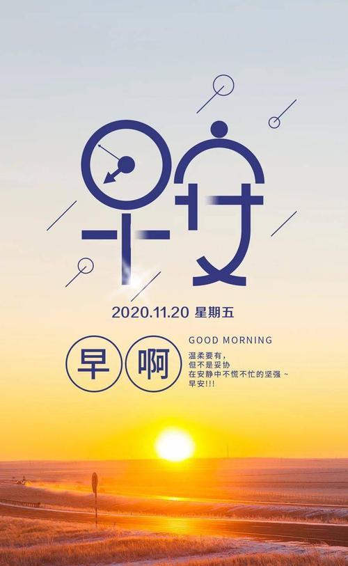 精致女人早安语录短句（清晨，精致女人的开始）