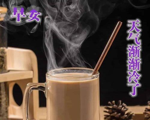 经典简短早安问候语（给你一个美好的早晨）