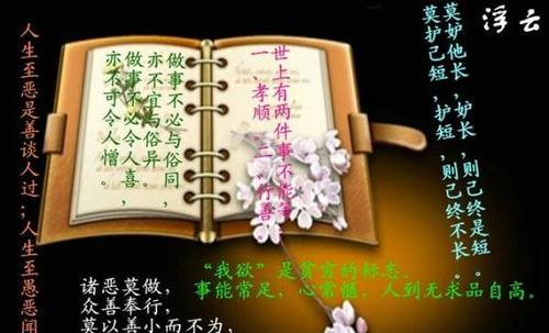 有关经典哲理名言的短句子（《人生转折点》）