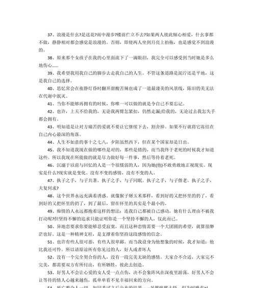带有伤感的好句（落花有意，流水无情）