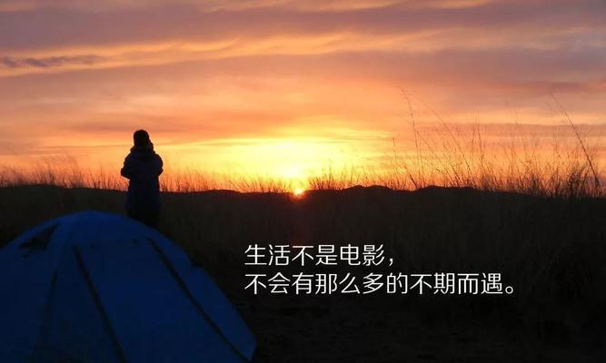 有关经典的朋友圈说说句子的短句（朋友圈，一种分享生活的方式）