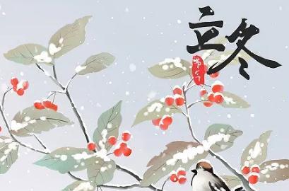今天立冬的朋友圈说说简短（时间的轮回，秋去冬来）