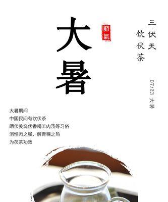 有关今天大暑怎么发朋友圈的短句说说（盛夏炎热，大暑已至）