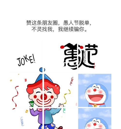 2021最新愚人节个性说说（愚人节，我不再孤单）