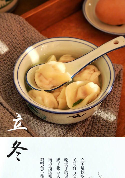 今日立冬朋友圈说说（立冬祝福，暖心满满）
