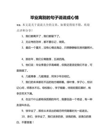520表白的句子简短（爱的告白——520表白节经典好句走心语录）