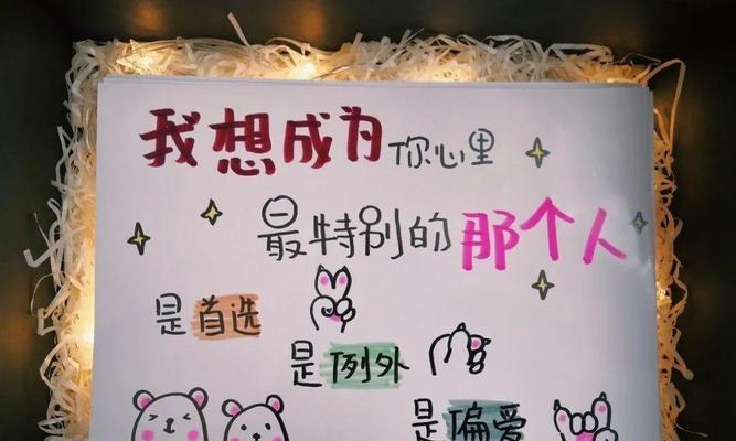 520表白浪漫的句子短句（浪漫短句尽情表达你的爱）