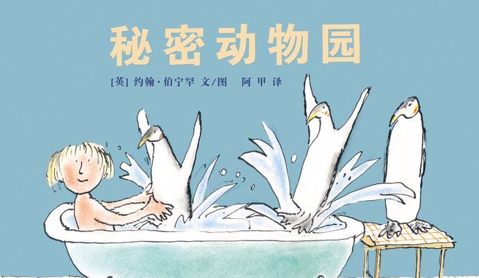 关于动物的故事作文600字（《小狗和小鸡的故事》）