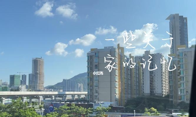 关于家的话题作文（《家的力量》）