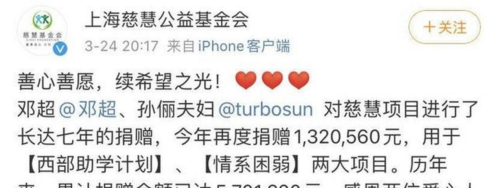 有关真了不起的作文400字（《真了不起的奇迹》）