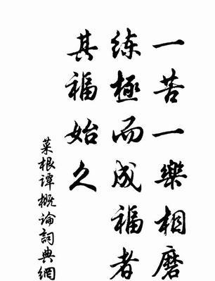 有关磨练的作文800字（《磨练之路》）