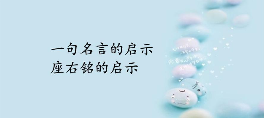以启示为话题的作文600字（《一个懂得珍惜生命的少年》）