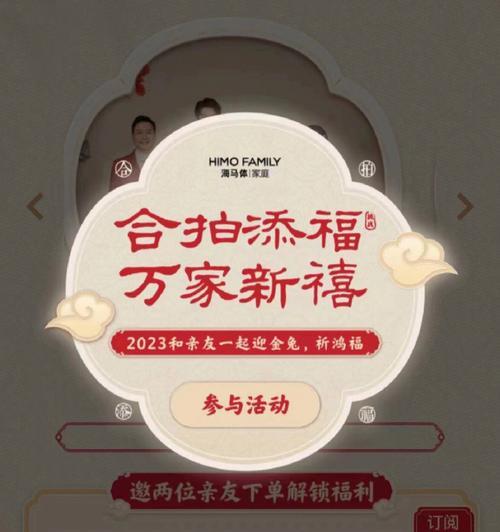 互帮互助的游戏作文（《平台上的故事》）
