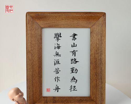 书山有路勤为径作文500（《勇攀高峰，绝不放弃》）