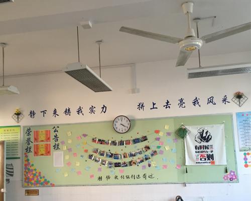《我的教室》作文（《我的教室》）